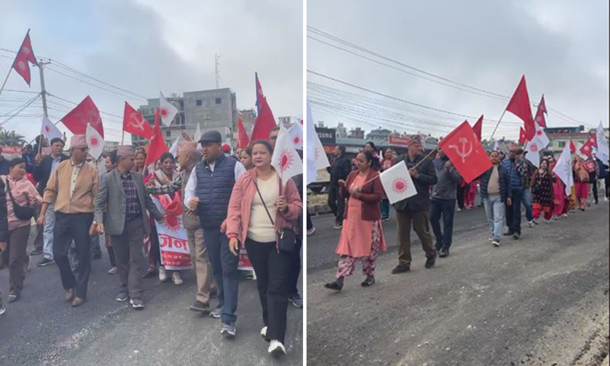 संसद पुनर्स्थापनाको माग गर्दै एमालेले थाल्यो पालिकास्तरीय भेला र प्रदर्शन