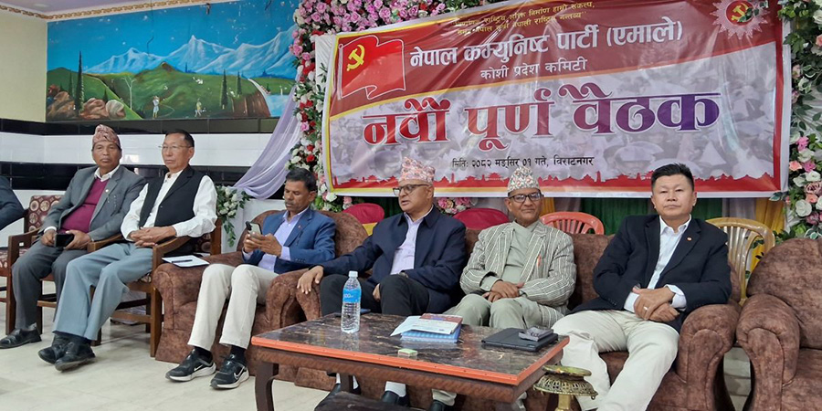 एमाले कोशी प्रदेश बैठक : केपी ओलीविरुद्ध बोल्ने निलम्बन, लेख्नेलाई स्पष्टीकरण