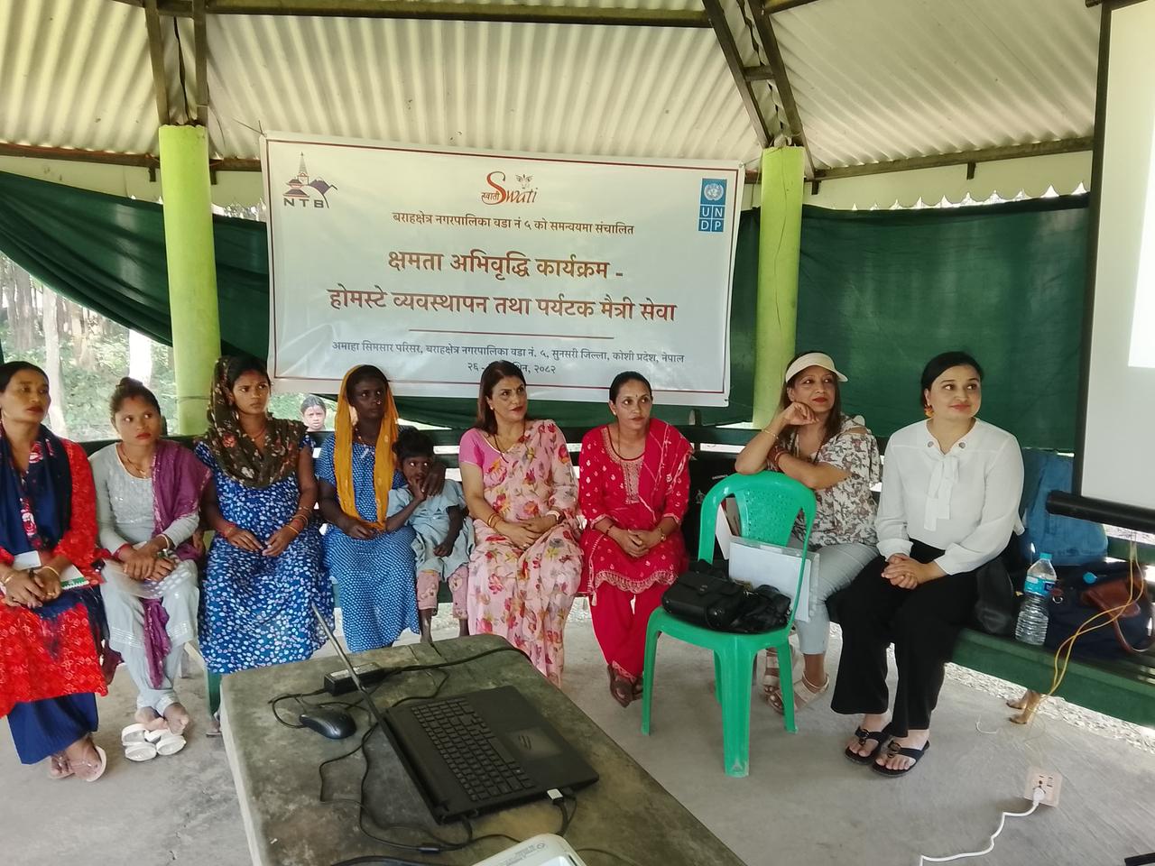 पर्यटन सेवा गुणस्तर बढाउन भेडेटार र अमाह सिमसारमा होमस्टे र हाइजिन तालिम