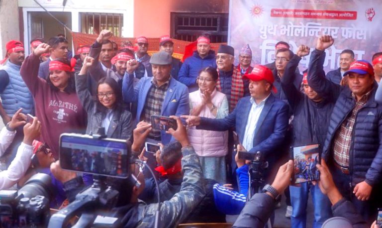 एमालेले घोषणा गर्‍यो युथ भोलेन्टियर फोर्स