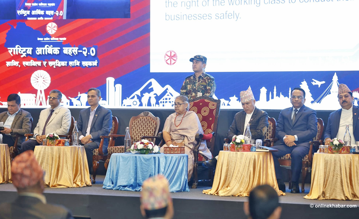 राष्ट्रिय आर्थिक बहस कार्यक्रम सुरु, प्रधानमन्त्री कार्की प्रमुख वक्ता : LIVE