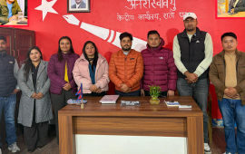 एमाले महाधिवेशनका लागि अनेरास्ववियुबाट निर्विरोध प्रतिनिधि चयन