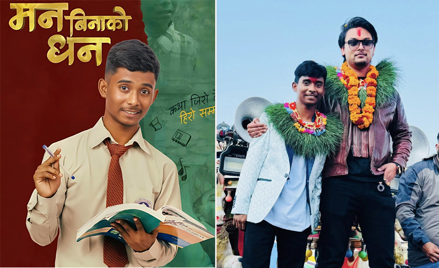 ‘मन बिनाको धन’ अस्ट्रेलियामा लाग्दै, दलित आयोगले गर्‍यो प्रशंसा