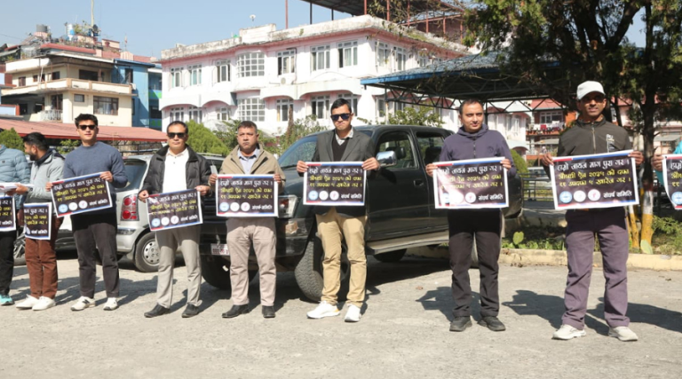 औषधि व्यवस्था विभागमा व्यवसायीहरूको धर्ना