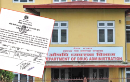 लोमसको प्यारासिटामोल ‘सेटोफेन’ गुणस्तरहीन, बजारबाट फिर्ता गर्न निर्देशन