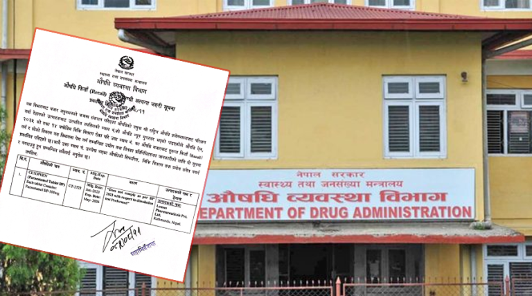 लोमसको प्यारासिटामोल ‘सेटोफेन’ गुणस्तरहीन, बजारबाट फिर्ता गर्न निर्देशन