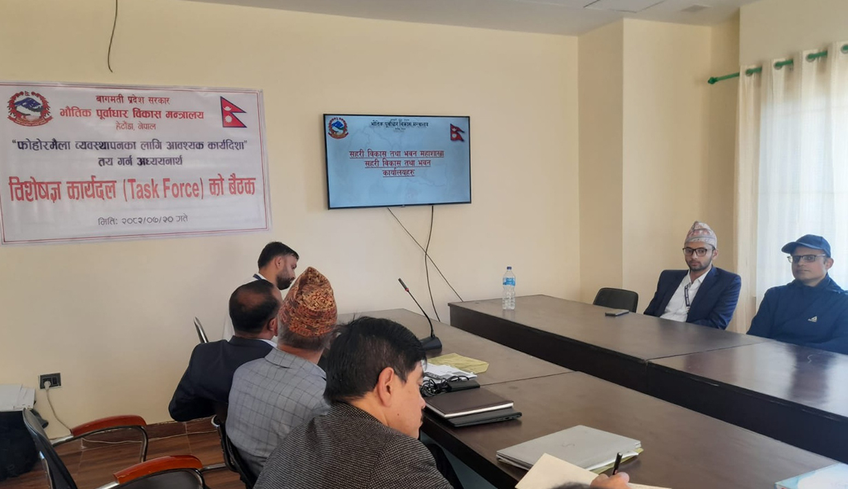 फोहोर व्यवस्थापनको नयाँ मोडल प्रयोग गर्दै बागमती प्रदेश, दक्षिणकालीमा नमूना परियोजना