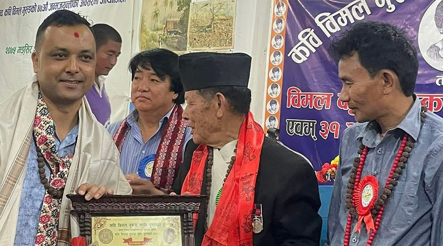 बसन्त बस्नेतको ‘सिमसारा’लाई विमल गुरुङ कृति पुरस्कार प्रदान