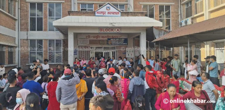 सुत्केरी गराउन आएकी महिलाको मृत्युपछि भरतपुर अस्पतालमा तनाव