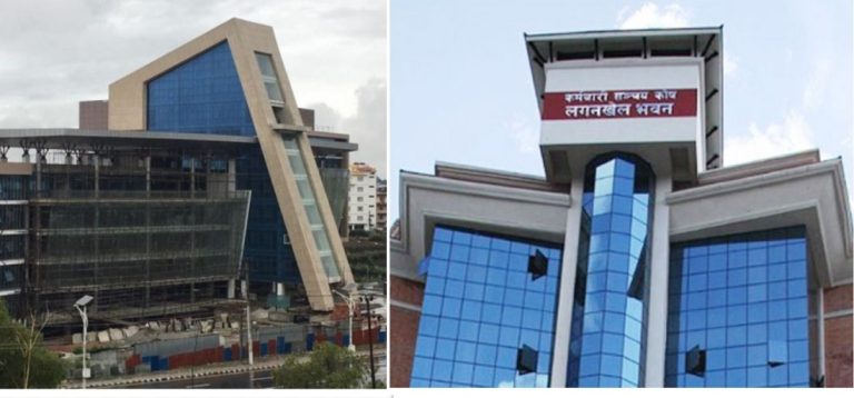 कर्मचारीलाई सबैभन्दा धेरै कमाइ हुने अड्डा सञ्चय कोष र उड्डयन प्राधिकरण