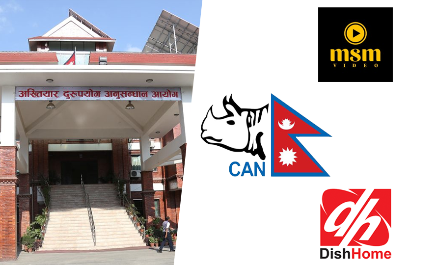 एनपीएलको ओटीटी प्रसारण अधिकार डिशहोमलाई, क्यानविरुद्ध अख्तियारमा निवेदन