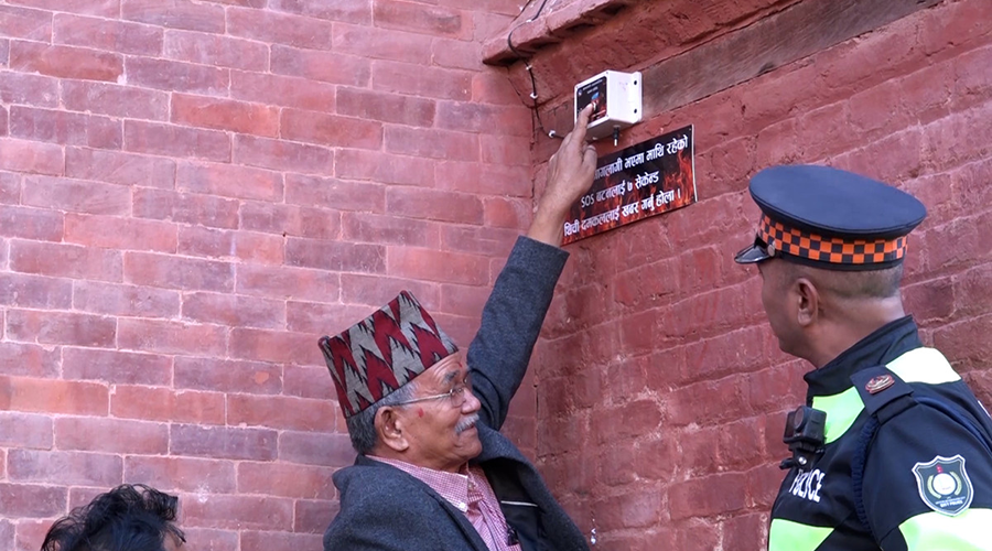 पाटन दरबार क्षेत्रमा आगलागी आपतकालीन लीन सूचना प्रणाली स्थापना