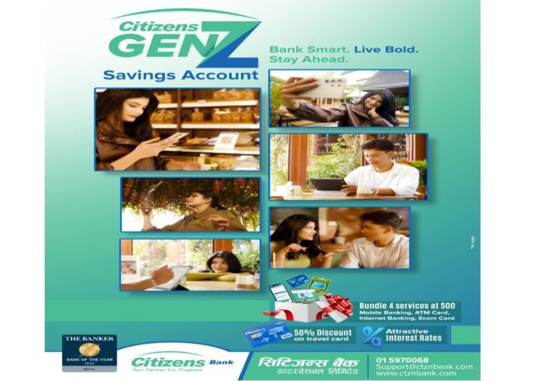 सिटिजन्स बैंकले ल्यायो ‘जेन–जी’ सेभिङ एकाउन्ट