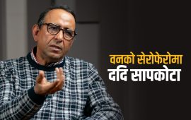 क्यामेरा बोकेर पशुपक्षी पछ्याउँदै हिंडेका एक यायावर