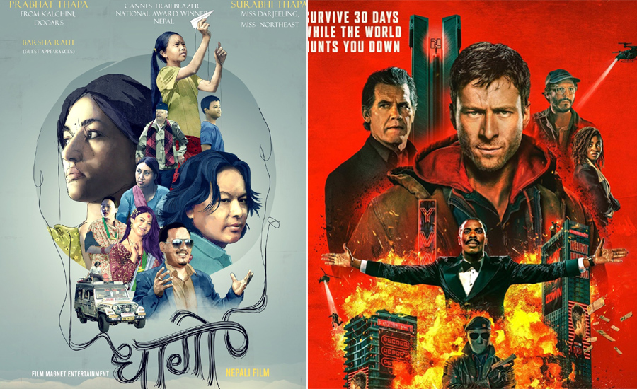 हलमा लागे सुरक्षा पन्त स्टारर ‘धागो’ र हलिउडको ‘द रनिङ म्यान’