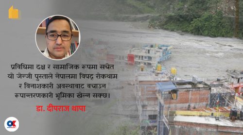 राजनीतिक अस्थिरताभन्दा माथि उठेर विपद् व्यवस्थापन