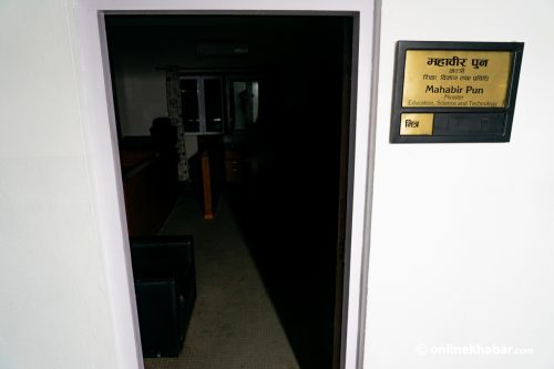 वायरिङ नहुँदा शिक्षा मन्त्रालय अँध्यारै, कर्मचारी तनावमा 