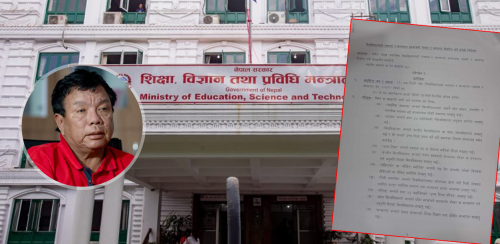 विश्वविद्यालय मर्ज र विघटनको प्रस्ताव