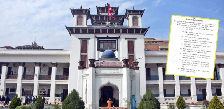 निर्वाचन आचारसंहितामा समेटियो ग्रिन इलेक्सन आचरण