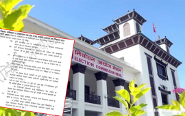 शिक्षकहरू दल र उम्मेदवारको पक्ष र विपक्षमा चुनावी प्रचारमा संलग्न हुन नपाउने