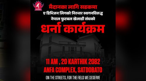 फुटबल खेलाडीले एन्फा मुख्यालयमा धर्ना दिँदै