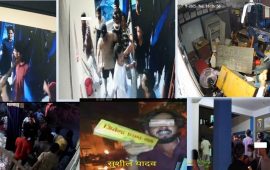 माेरङमा जेनजी आन्दोलनका दिन तोडफोड र आगजनी गर्ने २१ जना पक्राउ