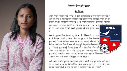 नेपाल जेन-जी फ्रन्टले माग्यो एन्फा नेतृत्वको राजीनामा