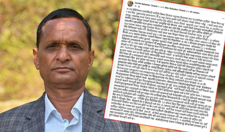 महाधिवेशन प्रतिनिधि नबनाएपछि बैतडीमा पालिका अध्यक्षले गरे एमाले परित्याग