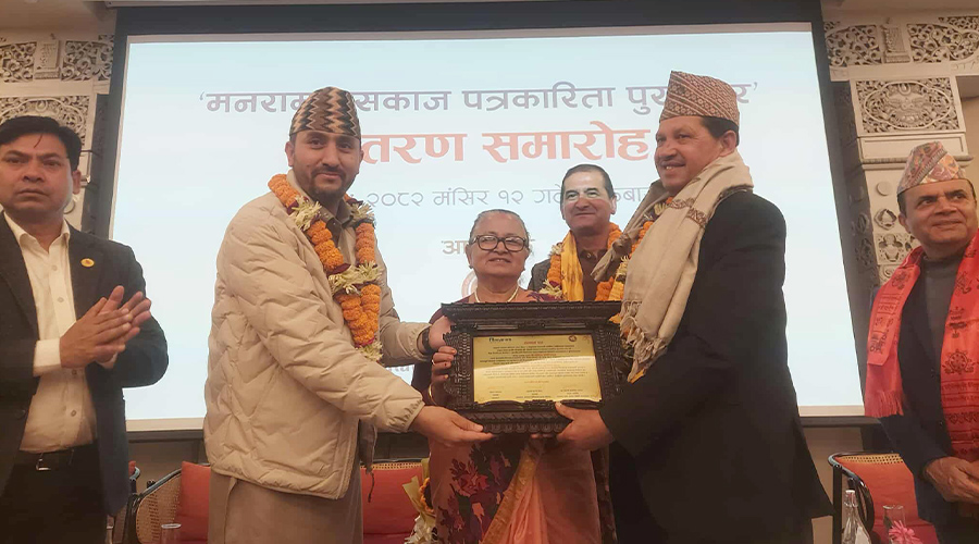मनराम–एसकाज पत्रकारिता पुरस्कार पोखरेललाई