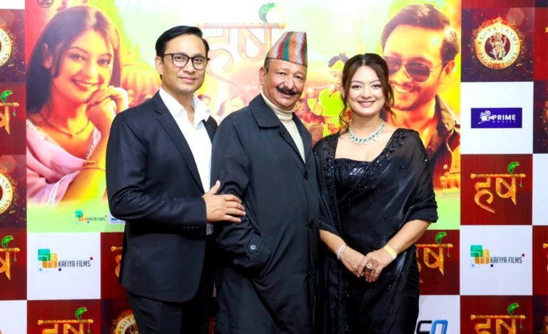 ‘हर्ष’ को काठमाडौं प्रिमियर (तस्वीर)
