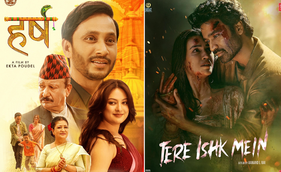 हलमा लागे परिवारिक कथाको ‘हर्ष’, रोमान्टिक ‘तेरे इश्क मेँ’