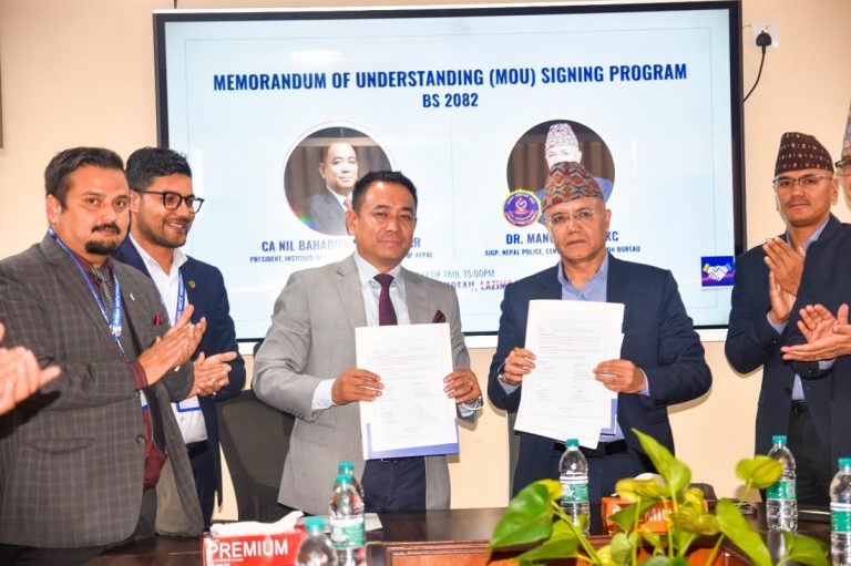 संस्थागत आर्थिक अपराध अनुसन्धान तथा नियन्त्रण गर्न आईक्यान र सीआईबीबीच समझदारी