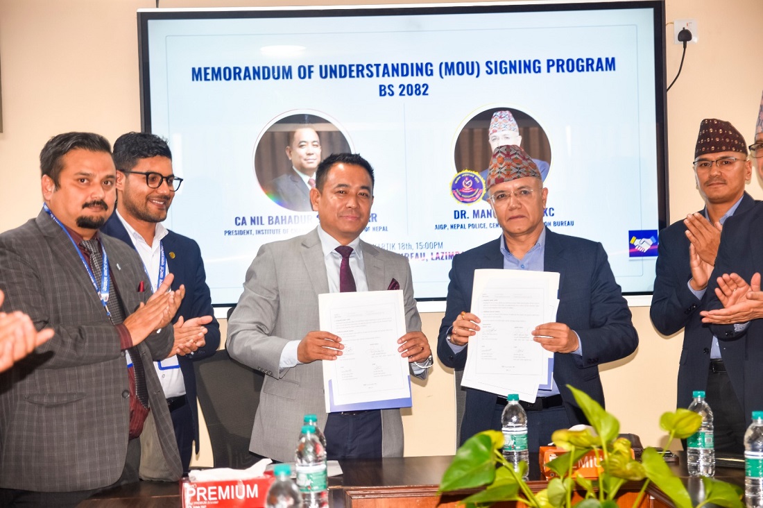 संस्थागत आर्थिक अपराध अनुसन्धान तथा नियन्त्रण गर्न आईक्यान र सीआईबीबीच समझदारी