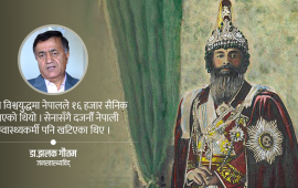 फोक्सोका रोगी चन्द्रशमशेर, गरेका थिए स्वास्थ्य क्षेत्रमा सम्झनलायक काम