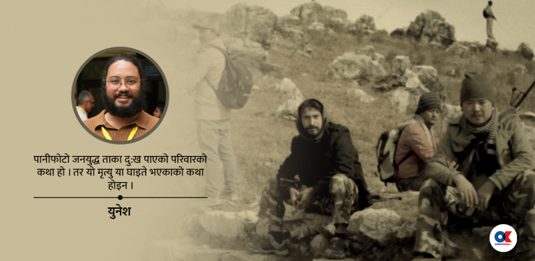 पानीफोटो : नाटक, फिल्म र किताब