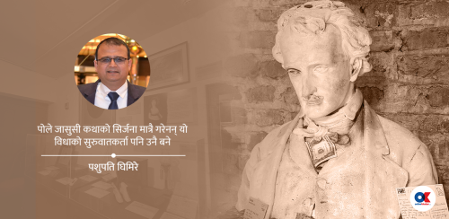 एडगर एलान पो : पीडाको मुहानबाट बगेको साहित्यको नदी