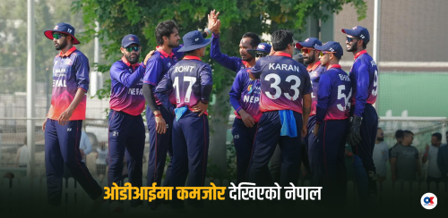 ओडीआईमा गुमेको लय