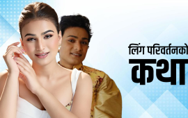 धिरज कसरी यति रूपवती आरोही बनिन् ?