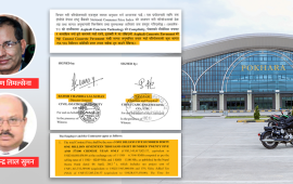 कसले पुर्‍यायो पोखरा विमानस्थलको लागत २२ अर्ब ?