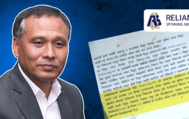 ‘डेडिकेटेड’ मुद्दामा कुलमानलाई झड्का, रिलायन्स स्पिनिङको पक्षमा अन्तरिम आदेश
