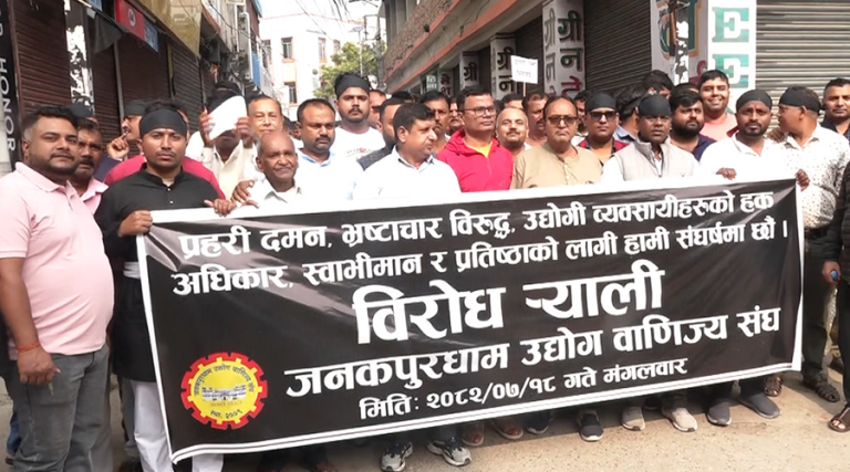 जनकपुरमा बजार बन्द गरेर व्यवसायीहरू आन्दोलित