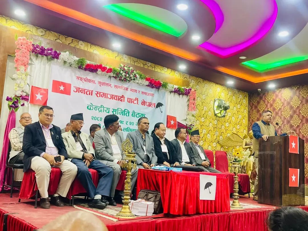 जसपा नेपालको केन्द्रीय समिति बैठक जारी