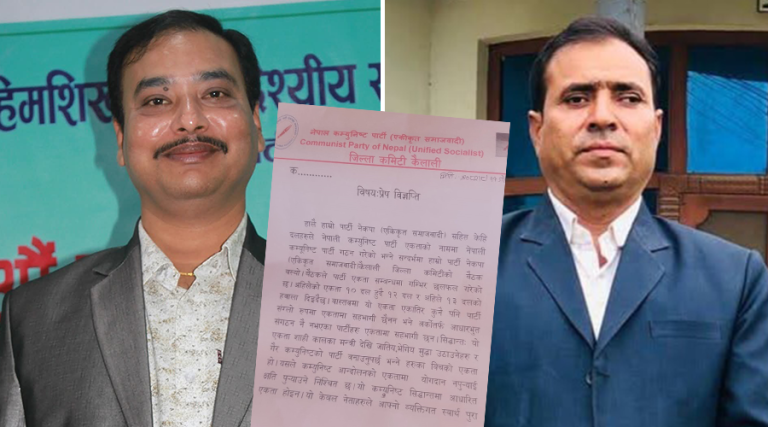 नेपाली कम्युनिस्ट पार्टीमा समाहित नहुने एकीकृत समाजवादी कैलालीको निर्णय