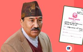 राप्रपा नेपालले गरायो दल दर्ता