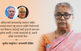 ‘सुशीला कार्की सरकारले नै चुनाव गराउने हो’