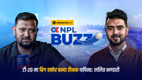 सुदूरपश्चिमको टिम बलियो, काठमान्डुको तयारी राम्रो: ललित भण्डारी