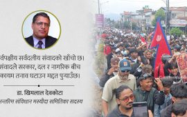 पुरानो राजनीतिले बुझ्न नसकेको नयाँ पुस्ताको सोच