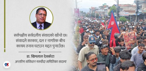 पुरानो राजनीतिले बुझ्न नसकेको नयाँ पुस्ताको सोच