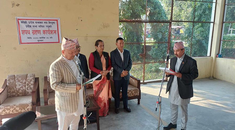 कोशी प्रदेश सभा सचिवमा सुदर्शन खड्का नियुक्त