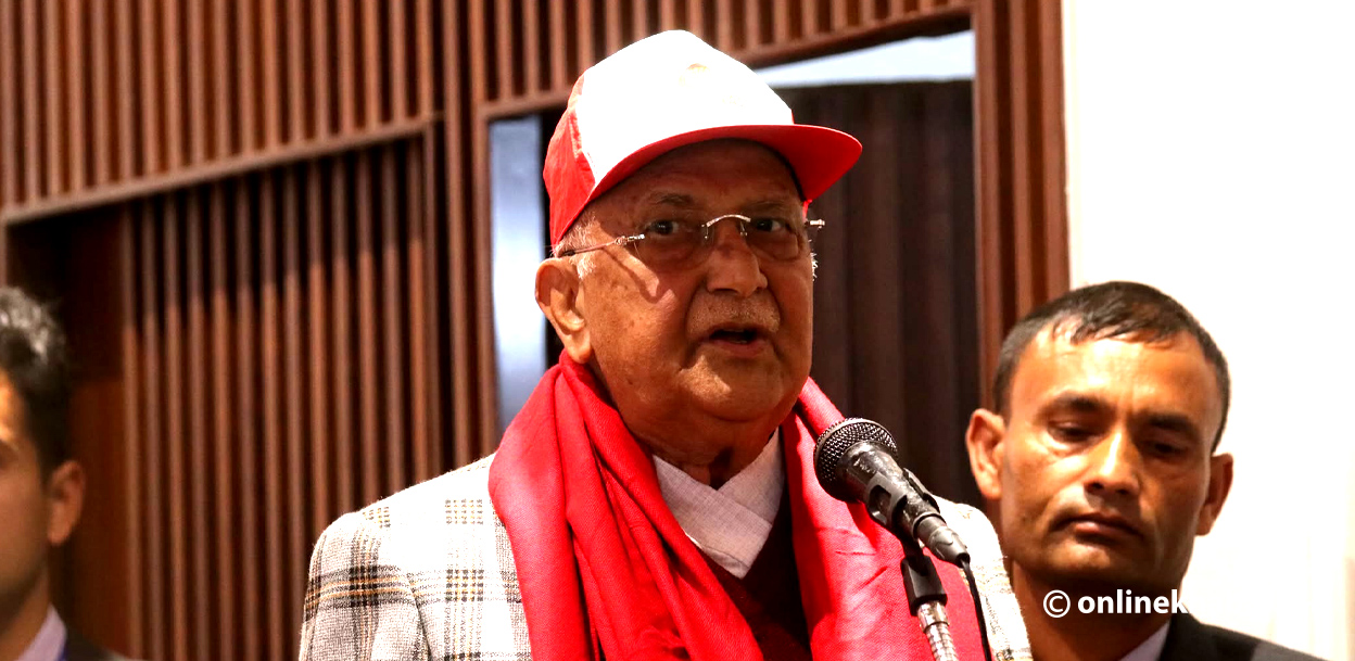 एमालेको फोर्स सु-व्यवस्था कायम गर्न बनेको हो, कोही आत्तिनुपर्दैन : ओली